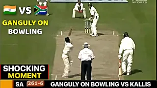Sourav Ganguly Magical Ball To Jacques Kallis🔥🙌| India Vs South Africa 2004 2nd Test