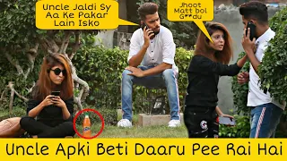 Uncle Apki Beti Daaru Pee Rahi Hai | Prank in Pakistan