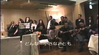 66陽会　同窓会　2011  人生の扉