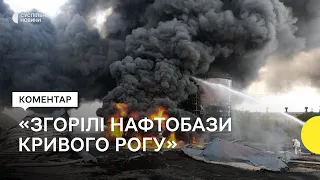 Обстріли та пожежі Криворізького району та як на область вплинула зміна лінії фронту