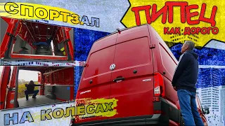 ОЧЕНЬ ДОРОГОЙ, НО КЛАССНЫЙ / Volkswagen Crafter / Иван Зенкевич