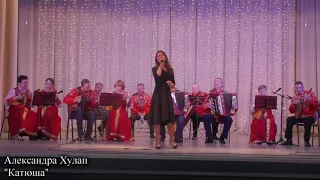 Народный оркестр русских народных инструментов - Концертная программа ко Дню защитника Отечества