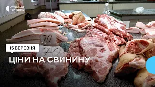 Свинина та сало подешевшали: ціни на тернопільському ринку