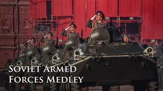 [Eng CC] Soviet Armed Forces Medley / Попурри на темы армейских песен [USSR Military Song]