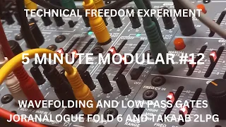 5 MINUTE MODULAR #12 - WAVEFOLDING AND LOW PASS GATES - JORANALOGUE FOLD 6 AND TAKAAB 2LPG