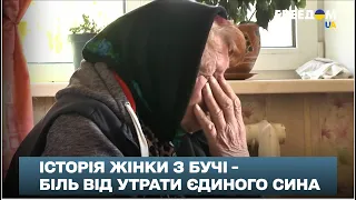 😭💔 Я НЕ ХОЧУ ЖИТИ! Історія жительки Бучі, у якої "руській мір" забрав єдиного сина