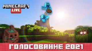 Minecraft Live 2021! Голосуй за нового моба(перевод)