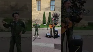 Песня в исполнениии уличных музыкантов в Кисловодске 14 .07.22