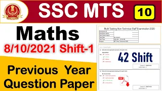 SSC MTS 2021 Previous Year Question Paper || SSC MTS All Previous Year Question Paper 2021
