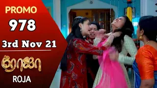 Roja serial Episode 978 Promo🔥| 3rd Nov 2021 | Roja serial today promo Review | 03.11.2021