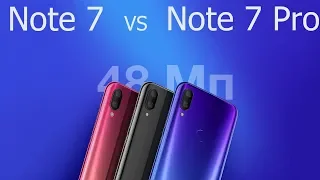 Сравнение Xiaomi redmi note 7 и redmi note 7 PRO Что выгодней ?