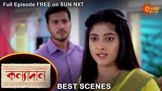 Kanyadaan - Best Scene | 24 May 2022 | Full Ep FREE on SUN NXT | Sun Bangla Serial