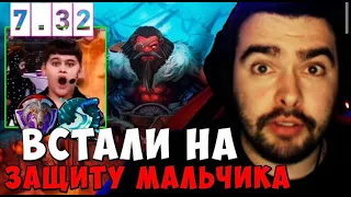 STRAY ГАЧИСТЫ ДУШАТ КРЫСУ ПАТЧ 7 32d ! СТРЕЙ НОВЫЙ ПАТЧ ! carry mid dota 2 !