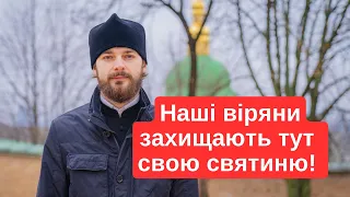 ⚡️Віряни УПЦ захищають тут свою святиню! Ієродиякон Никодим (Шевчук) для 1+1