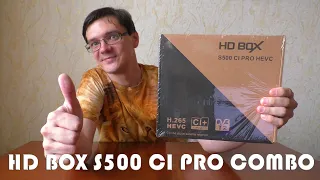 СПУТНИКОВЫЙ РЕСИВЕР HD BOX S500 CI PRO COMBO. РАСПАКОВКА ПОСЫЛКИ, РАСПАКОВКА, ОБЗОР