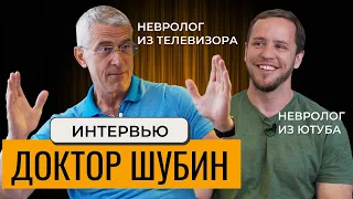 Интервью с доктором Шубиным Д.Н. | Мигрень | ОСТЕОХОНДРОЗ | Блокады