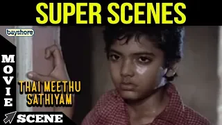 Thai Meethu Sathiyam - Super Scene #6 | Rajinikanth | Sripriya | R.Thyagarajan | Sankar Ganesh