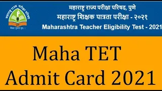 How to download Maha tet 2021 Admit card | Maha tet 2021 Hall ticket