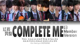 TF家族 (TFFAMILY) - Complete Me 13 Member Version (让我完整13人版) [Color Coded Lyrics Chi | Pin | Eng]