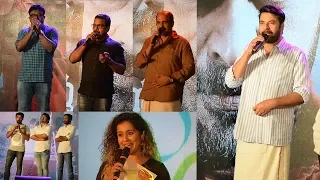 Abrahaminte Santhathikal Trailer Launch Full Video | Mammootty