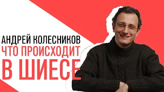 «Потапенко будит!», Андрей Колесников, ситуация в Шиесе и обзор политических новостей