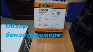 Какой бензотриммер выбрать  Обзор Carver Promo pbc-52