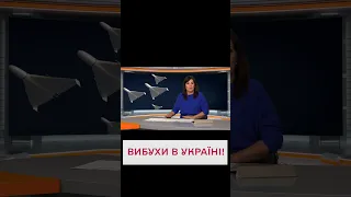 🤬 АТАКА "ШАХЕДІВ"! РФ зранку обстріляла Україну!