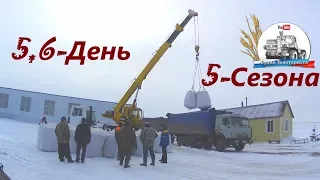 Запускаем с буксира МТЗ-82.1. Разгрузка краном МАЗ и в ручную семян зерновых. (5,6-День 5-Сезона)