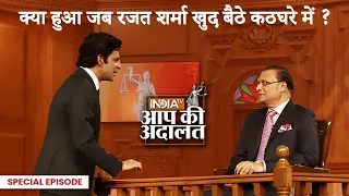 Rajat Sharma बैठे कटघरे में, Sunil Grover ने पूछे सवाल | India TV Conclave TV Ka Dum | Aap Ki Adalat