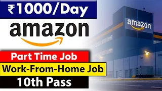 Work from Home Jobs | ₹1000/day | Amazon Work from home Job Fresher | Latest Job Vacancy 2023
