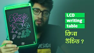 LCD writing tablet | আর কাগজ অপচয় হবে না !