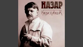 Пацаны