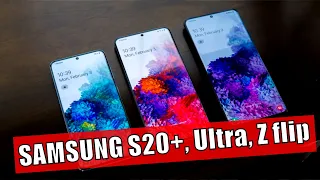 ТОП SAMSUNG Galaxy S20 Ultra и Galazy Z Flip - Лучшие смартфоны 2020