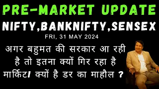 PRE-MARKET UPDATE TODAY BANKNIFTY NIFTY SENSEX EXPIRY FRIDAY 31 MAY इतना क्यों गिर रहा है मार्किट?