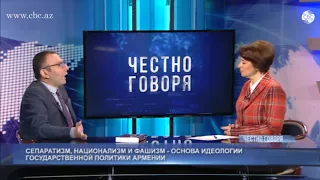 Сепаратизм, национализм и фашизм - основа идеологии государственной политики Армении