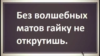 про работу  высказывания и афоризмы  часть 1