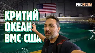 КРИТИЙ ОКЕАН ВМС США 🇺🇸 [VERITASIUM]