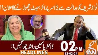 Big Surprise to Nawaz Sharif from Court | News Headlines | 02 PM | 12 February 2024 | GNN