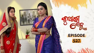 Kunwari Bohu | Full Ep 527 | 11th Sept 2020 | Odia Serial – TarangTV