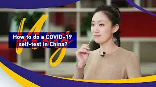 Vlog: How to do a COVID-19 self-test in China