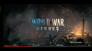 World War Heroes совет новичкам! С чего начать! WorldWarHeroes advice for beginners! Where to start!