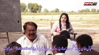 Kirlo Gaya school Kirlo Funny Video Airport Top Watch Comedy Video PP TV 2022