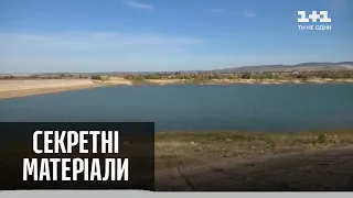 Смертельний дефіцит води в Криму – Секретні матеріали