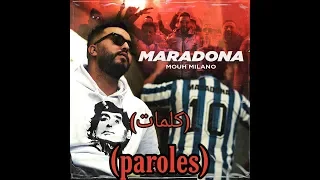 Mouh milano-maradona(paroles) (موح ميلانو سلعة مارادونا (كلمات