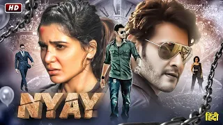 Nyay Full Hindi Movie | Mahesh Babu | Samantha | Sushant | New Action Movie | Latest Movie 2023