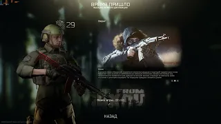 Escape From Tarkov | Что это за звуки?