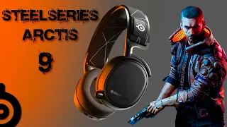 SteelSeries Arctis 9 - Лучшая беспроводная игровая гарнитура 2020