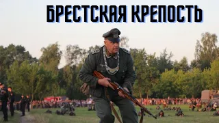 «22 июня. Брестская крепость»