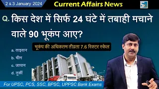 2 & 3 January 2024 Current Affairs by Sanmay Prakash | 1145 | for UPSC, BPSC, SSC, Other exams