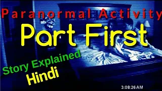 Paranormal Activity Explained in Hindi|Paranormal Activity 2007 Story in Hindi|History Guru India